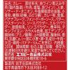 「ディナービーフカレー 200g缶 中辛 1個 エスビー食品」の商品サムネイル画像3枚目