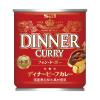 「ディナービーフカレー 200g缶 中辛 2個 エスビー食品」の商品サムネイル画像2枚目