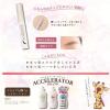 「加美乃素本舗 アクセルレーター アイラッシュセラム まつ毛美容液 5g」の商品サムネイル画像4枚目