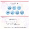「加美乃素本舗 アクセルレーター アイラッシュセラム まつ毛美容液 5g」の商品サムネイル画像7枚目