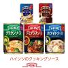「ハインツ HEINZ グラタンソース 290g 3缶」の商品サムネイル画像8枚目