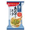 「【アウトレット】アマノフーズ 旨だし あおさ入りスープ 1箱（10食入） アサヒグループ食品」の商品サムネイル画像2枚目