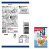 「【アウトレット】アマノフーズ 旨だし あおさ入りスープ 1箱（10食入） アサヒグループ食品」の商品サムネイル画像3枚目