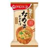 「アマノフーズ 旨だし なめこのおみそ汁（合わせ） 1箱（10食入） アサヒグループ食品」の商品サムネイル画像2枚目