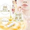 「【ワゴンセール】低分子ヒアルロン酸+30倍濃密コラーゲン 30日分 30粒 オリヒロ（わけあり品）」の商品サムネイル画像4枚目