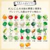 「【ワゴンセール】伊藤園 1日分の野菜 ビタミン12種 330ml キャップ付き 紙パック 1箱（12本入）（わけあり品）」の商品サムネイル画像5枚目