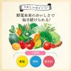 「【ワゴンセール】伊藤園 1日分の野菜 ビタミン12種 330ml キャップ付き 紙パック 1箱（12本入）（わけあり品）」の商品サムネイル画像6枚目