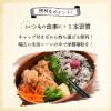 「【ワゴンセール】伊藤園 1日分の野菜 ビタミン12種 330ml キャップ付き 紙パック 1箱（12本入）（わけあり品）」の商品サムネイル画像7枚目