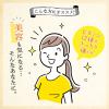 「【ワゴンセール】伊藤園 1日分の野菜 ビタミン12種 330ml キャップ付き 紙パック 1箱（12本入）（わけあり品）」の商品サムネイル画像8枚目