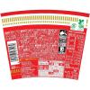 「【ワゴンセール】勝プヌードル カップヌードル 受験生応援パッケージ 3個 日清食品 カップ麺（わけあり品）」の商品サムネイル画像3枚目