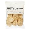 「【ワゴンセール】無印良品 お米のうまみを生かした 薄焼きせんべい じゃこ白胡麻 50g 1セット（3袋） 良品計画（わけあり品）」の商品サムネイル画像2枚目