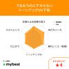「インテグレート フェイスパウダー すっぴんメイカー トーンアップUV SPF50+・PA++++ 25ml 資生堂」の商品サムネイル画像4枚目
