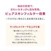 「インテグレート フェイスパウダー すっぴんメイカー トーンアップUV SPF50+・PA++++ 25ml 資生堂」の商品サムネイル画像7枚目