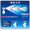 「ファブリーズ 布用 速乾ジェット ふんわりおひさまの香り 本体 320ml 1個 消臭スプレー P＆G」の商品サムネイル画像7枚目