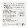 「メディア リュクス プレストパウダー用ケース」の商品サムネイル画像6枚目