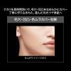 「KATE（ケイト） ムーンプレストブライトパウダー 01 ハーフカバームーン 11g Kanebo（カネボウ）」の商品サムネイル画像5枚目