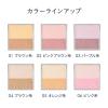 「メディア リュクス アイカラー 02 ピンクブラウン系」の商品サムネイル画像4枚目