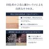 「メディア リュクス アイカラー 02 ピンクブラウン系」の商品サムネイル画像6枚目
