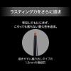「KATE（ケイト） レアフィットジェルペンシルN BK-1【ハイブラック】 Kanebo（カネボウ）」の商品サムネイル画像4枚目