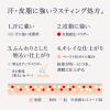 「メディア リュクス リキッドファンデーション 01 明るめ 25ml」の商品サムネイル画像4枚目