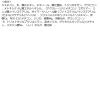 「メディア リュクス リキッドファンデーション 01 明るめ 25ml」の商品サムネイル画像10枚目