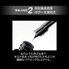 「KATE（ケイト） フレームレスフィルムマスカラ BR-1 Kanebo（カネボウ）」の商品サムネイル画像5枚目