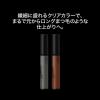 「KATE（ケイト） ラッシュフォーマーEX（クリア） BK-1透明感ブラック Kanebo（カネボウ）」の商品サムネイル画像2枚目