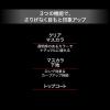 「KATE（ケイト） ラッシュフォーマーEX（クリア） BK-1透明感ブラック Kanebo（カネボウ）」の商品サムネイル画像3枚目