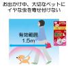 「虫よけわんにゃんクリップミニ 犬猫用 140日用 3個 アース・ペット（イチオシ）」の商品サムネイル画像2枚目
