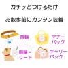 「虫よけわんにゃんクリップミニ 犬猫用 140日用 3個 アース・ペット（イチオシ）」の商品サムネイル画像3枚目
