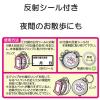 「虫よけわんにゃんクリップミニ 犬猫用 140日用 3個 アース・ペット（イチオシ）」の商品サムネイル画像4枚目