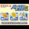 「ノミマダニとり＆蚊よけ首輪 小型犬用 3個 アース・ペット」の商品サムネイル画像2枚目