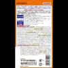 「ノミマダニとり＆蚊よけ首輪 小型犬用 3個 アース・ペット」の商品サムネイル画像5枚目
