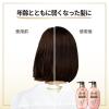 「パンテーンミラクルズ サルフェート無添加＆ジェントルリペア トリートメント 詰替 350g P＆G」の商品サムネイル画像6枚目
