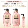 「パンテーンミラクルズ サルフェート無添加＆ジェントルリペア シャンプー詰め替え350g」の商品サムネイル画像3枚目