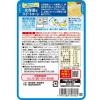 「シェフズリザーブ 冷たくしておいしいスープ 北海道産スイートコーン 1セット（1袋×2） 清水食品」の商品サムネイル画像3枚目