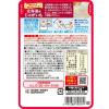 「冷たくしておいしいスープ 北海道産じゃがいも 1セット（1個×2） 清水食品」の商品サムネイル画像3枚目