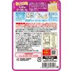 「シェフズリザーブ 冷たくしておいしいスープ 九州産さつまいも 1セット（1袋×3） 清水食品」の商品サムネイル画像3枚目