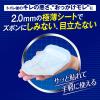 「吸水パッド ライフリー さわやか男性用快適シート 微量用 10cc 1個 （18枚） ユニ・チャーム 尿漏れパッド」の商品サムネイル画像2枚目