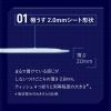 「吸水パッド ライフリー さわやか男性用快適シート 微量用 10cc 1個 （18枚） ユニ・チャーム 尿漏れパッド」の商品サムネイル画像3枚目
