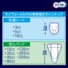 「吸水パッド ライフリー さわやか男性用快適シート 微量用 10cc 1個 （18枚） ユニ・チャーム 尿漏れパッド」の商品サムネイル画像7枚目