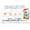 「メディコート 犬用 満腹感ダイエット 11歳から 2.5kg（500g×5袋）1袋 ペットライン ドッグフード ドライ」の商品サムネイル画像4枚目