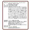「メディコート アドバンス アレルゲンカット 犬用 魚＆米 11歳から 2.5kg（500g×5袋）1袋 ドッグフード」の商品サムネイル画像6枚目