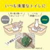 「猫砂 ニオイをとる砂 カラーチェンジタイプ 国産 5L 6袋 ライオンペット」の商品サムネイル画像5枚目