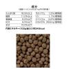 「メディコート アドバンス アレルゲンカット 犬用 魚＆米 11歳から 2.5kg（500g×5袋）3袋 ドッグフード」の商品サムネイル画像8枚目