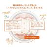 「メディコート 犬用 お腹から健康サポート 11歳から 2.5kg（500g×5袋）3袋 ペットライン ドッグフード ドライ」の商品サムネイル画像6枚目