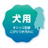 「厚手おそうじシート 犬用 シュシュット！ 25枚 3個 ライオンペット」の商品サムネイル画像6枚目