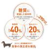 「メディコート 犬用 満腹感ダイエット 11歳から 2.5kg（500g×5袋）3袋 ペットライン ドッグフード ドライ」の商品サムネイル画像6枚目