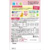 「健康缶 猫用 はじめての離乳食 まぐろとささみペースト 国産 40g 6袋 キャットフード」の商品サムネイル画像3枚目