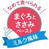 「健康缶 猫用 はじめての離乳食 まぐろとささみペースト 国産 40g 6袋 キャットフード」の商品サムネイル画像5枚目